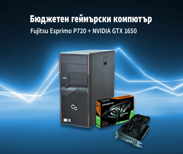 Fujitsu Esprimo P720 + NVIDIA GTX 1650