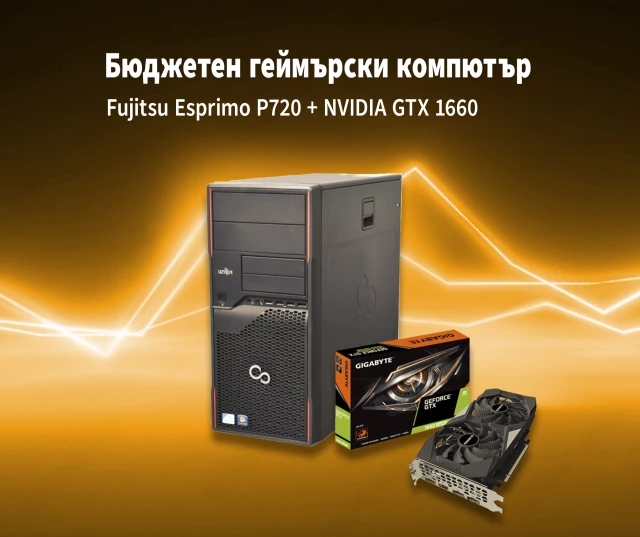 Fujitsu Esprimo P720 + NVIDIA GTX 1660 Super