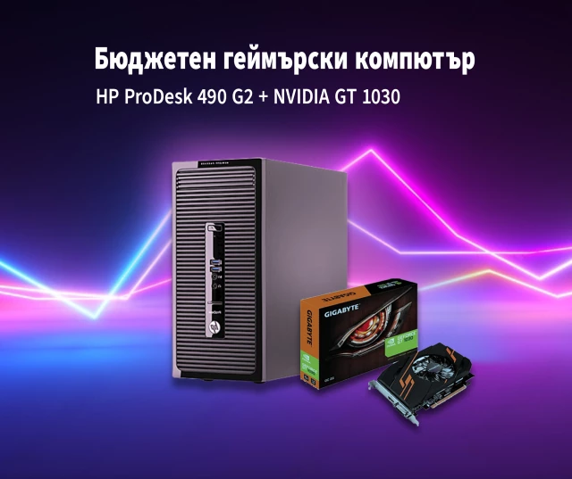HP ProDesk 490 G2 + NVIDIA GT 1030
